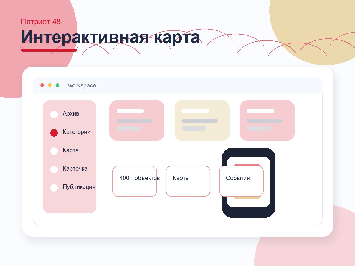 ОБУ «РЦВПИВПВ Липецкой области»