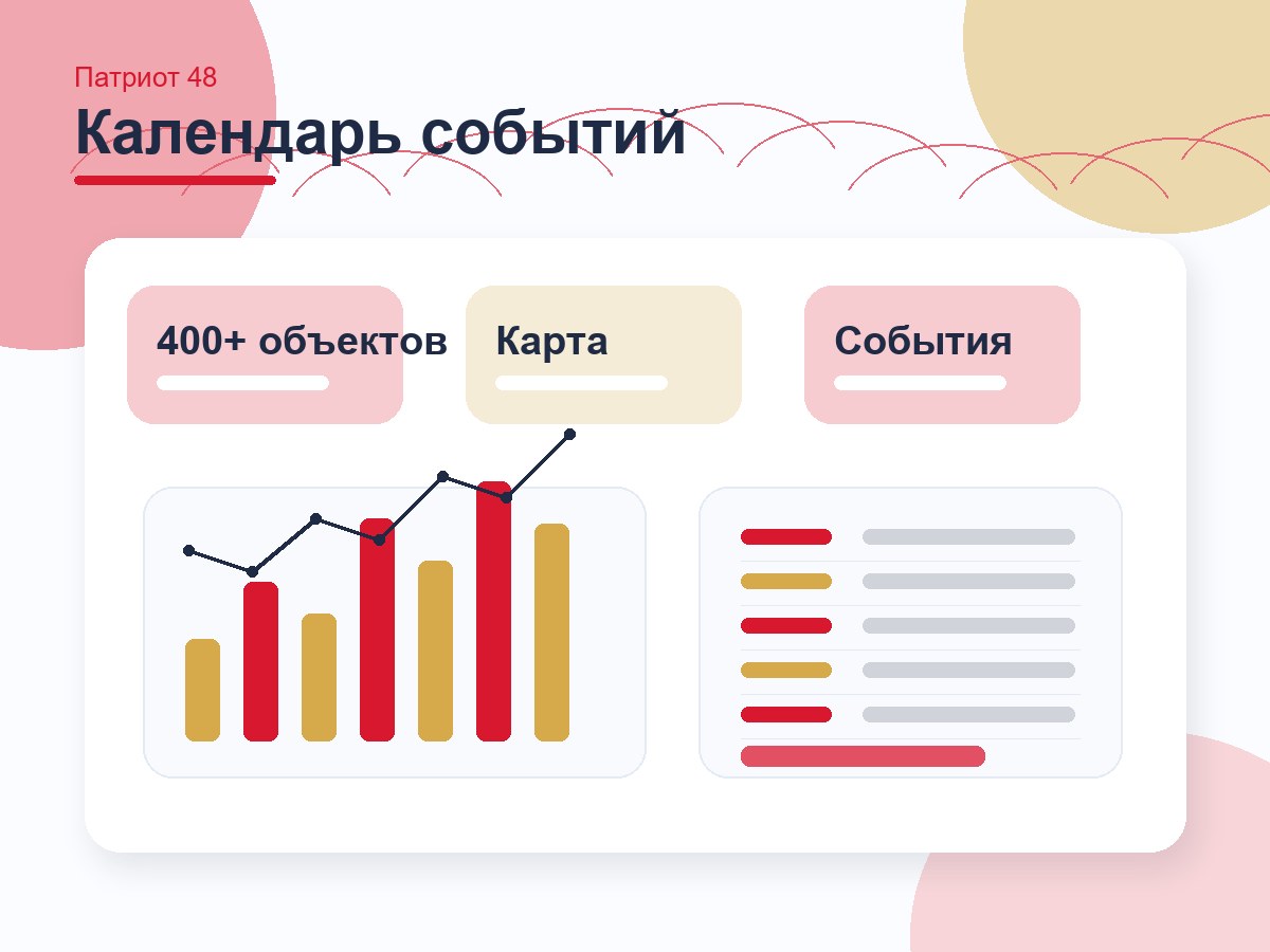 ОБУ «РЦВПИВПВ Липецкой области»